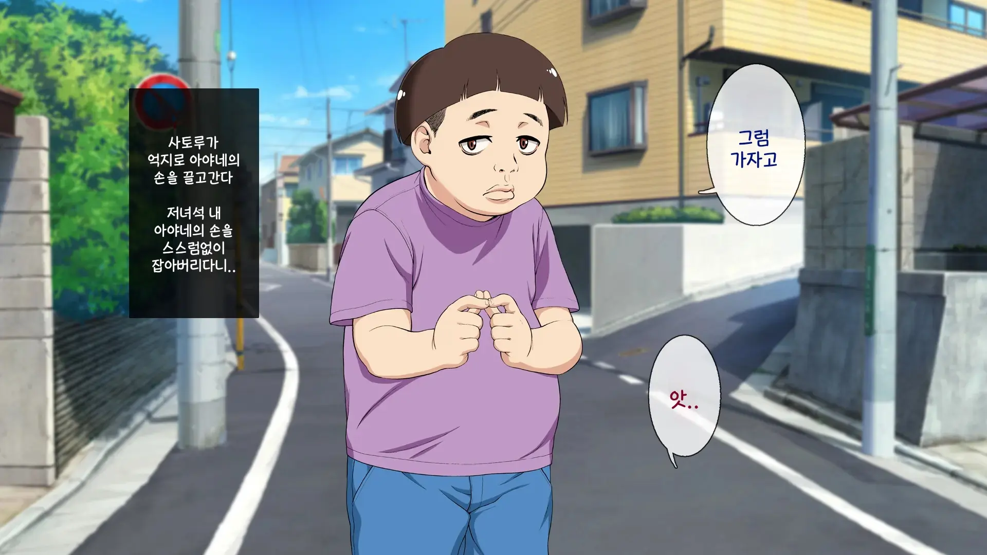 Okaritai Dake No Erogakidomo Ni Ore No Saiai No Kanojo Ga Omochani.. | 범하고 싶을 뿐인 에로가키들에게 나의 최애의 그녀가 장난감으로..